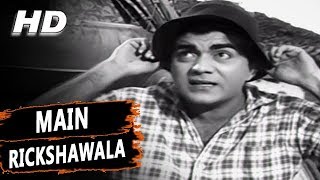 Main Rickshawala | Mohammed Rafi | Chhoti Bahen 1959 Songs | Mehmood