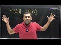 class 12 maths chapter 3 exercise 3.2 आव्यूह का गुणा math matrix tricks vidyakul up board 2024