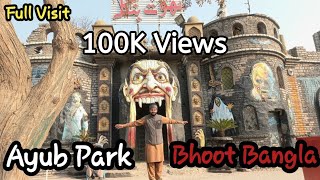 Bhoot Bangla Ayub Park Rawalpindi || Pakistan National Park || Full Tour @QadrisFamily