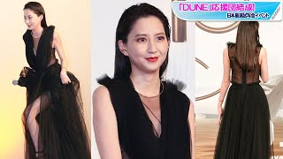 河北麻友子、大胆ドレスで美脚すらり　美背中、くびれも　タイトなヘアで大人のムードに