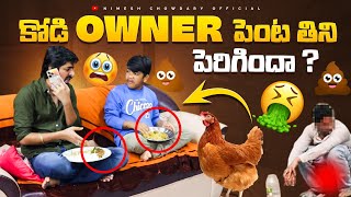 FOOD PRANK || TINTUNNAPUDU ENTI ANNA AH MATALU #nimeshchowdarypranks #familypranks #foodprank