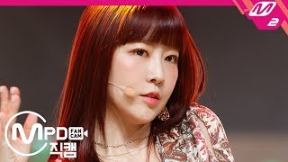 [MPD직캠] 라붐 유정 직캠 4K 'Firework(불꽃놀이)' (LABOUM YUJEONG FanCam) | @MCOUNTDOWN_2019.9.19