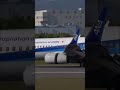 ana737 800が滑りこんできた！ shorts