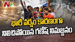 బెంగుళూరు సిటీని ముంచెత్తిన భారీ వర్షాలు l NTV