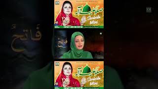 Shahida Mini Sallu Alaihi Wa Aalihi | New Short 2024 | #hdnaat #qasida #viral #islamicstatus #trend