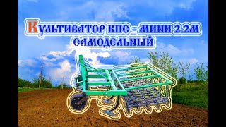 Самодельный культиватор для Трактор т-25 (2019)