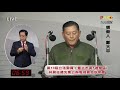 【live】周日投票、門檻5萬8756票 林昶佐罷免案說明會（畫面來源：臺北市選舉委員會）