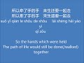 《牵手 qian shou》 苏芮 英中文歌词 holding hands su rui english and chinese lyrics