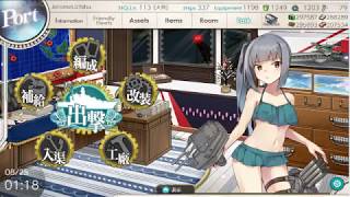 KanColle (HTML5 Mode) - World 5-2 Final Kill