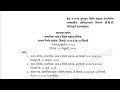 जानेवारी ते मार्च महिन्याचे 4500रू खात्यात जमा gr आला sanjay gandhi niradhar संजय गांधी निराधार