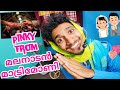 Malanaadan Matrimony 🤵🏻‍♂️🤣👰🏻‍♀️  | Malayalam Vine | Ikru