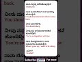 Daily English sentance #spokenenglishinkannada #english #ytshorts #ytfeed #feed #trending#viralvideo