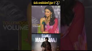 మీరు బాబీడియోల్ వైఫా ? 👌👌 #daakumaharaajmovie #shraddhasrinath #shorts #ytshorts #ytshorts