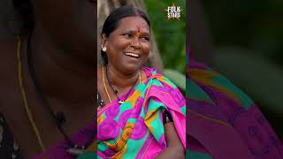 పాలు అమ్మ పొమ్మనది మా అత్త.. | Village Singers Parijatham \u0026 Vasantha Songs | YT Shorts | FolkStars