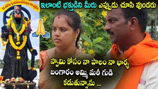 14 అడుగుల శ్రీ అభయాంజనేయస్వామి | Chinthayapalem Lord Hanuman Temple | N5 Media