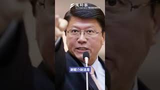 落跑光電弊案 謝龍介：不只陳啟昱 還會有人落跑