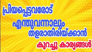 24 ന്യൂസും കഴിഞ്ഞു.. ഇനി എന്ത്. നിങ്ങൾ അറിയണം.