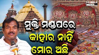 Patachitraକୁ ବୃତ୍ତି କରି ପେଟ ପୋଷିହେବ, ଶିଳ୍ପୀ Shree Nivas Mohapatraଙ୍କ ସହ ସ୍ବତନ୍ତ୍ର ସାକ୍ଷାତକାର