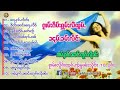 ၼၢင်းၼုမ်ႇၶမ်းလႅင်း