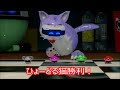 【新年会2017】vrプレイルームで5人対戦！ 実況【大人げないおっさん猫必死の攻防】