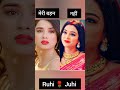 man sundar ruhi juhi 🥀 new shorts video dangaltv serial status love