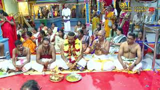 Analaitivu Iyanar Temple of Canada Annual Bramothshava Festival Aug 7,2023 DAY 10 EVENING