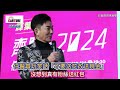 【車勢星聞】 任賢齊 有次跟大家開玩笑「再送就改送現金好了」，沒想到舞台下真的遞了一個厚厚的紅包上來~🐻