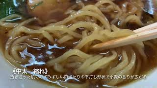 🍥【麺匠　輪(大阪府大阪市)】🍜鶏清湯らーめん　醤油