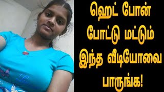 சித்தியும் எங்க அண்ணணும்  செய்தது ||Mrs. Wealth Tips |vivobook pro 15 n580|vivobook asus 15 x512