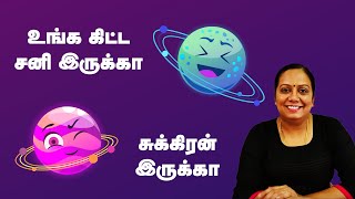 Whom Do U Activate Venus Or Saturn 😎