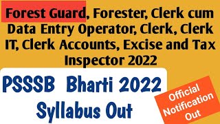 PSSSB  forest Guard 2022 syllabus out/PSSSB clerk 2022 syllabus,PSSSB clerk it syllabus/