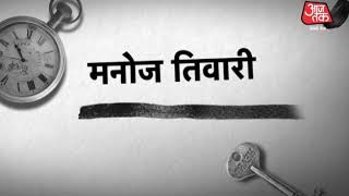 मालिनी अवस्थी और मैथिली ठाकुर बिखेरेंगी सुरों की जादू, #eSahityaAajTak के मंच पर