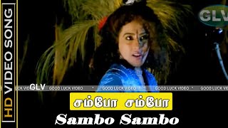 Sambo Sambo Song | Pudhiya Mugam Movie | A.R. Rahman Old Song | Malgudi Subha, Minmini Hits | HD