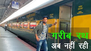 * Ab jada paise Dene padenge *Pune - Nagpur full ac Garib rath Review and Journey experience