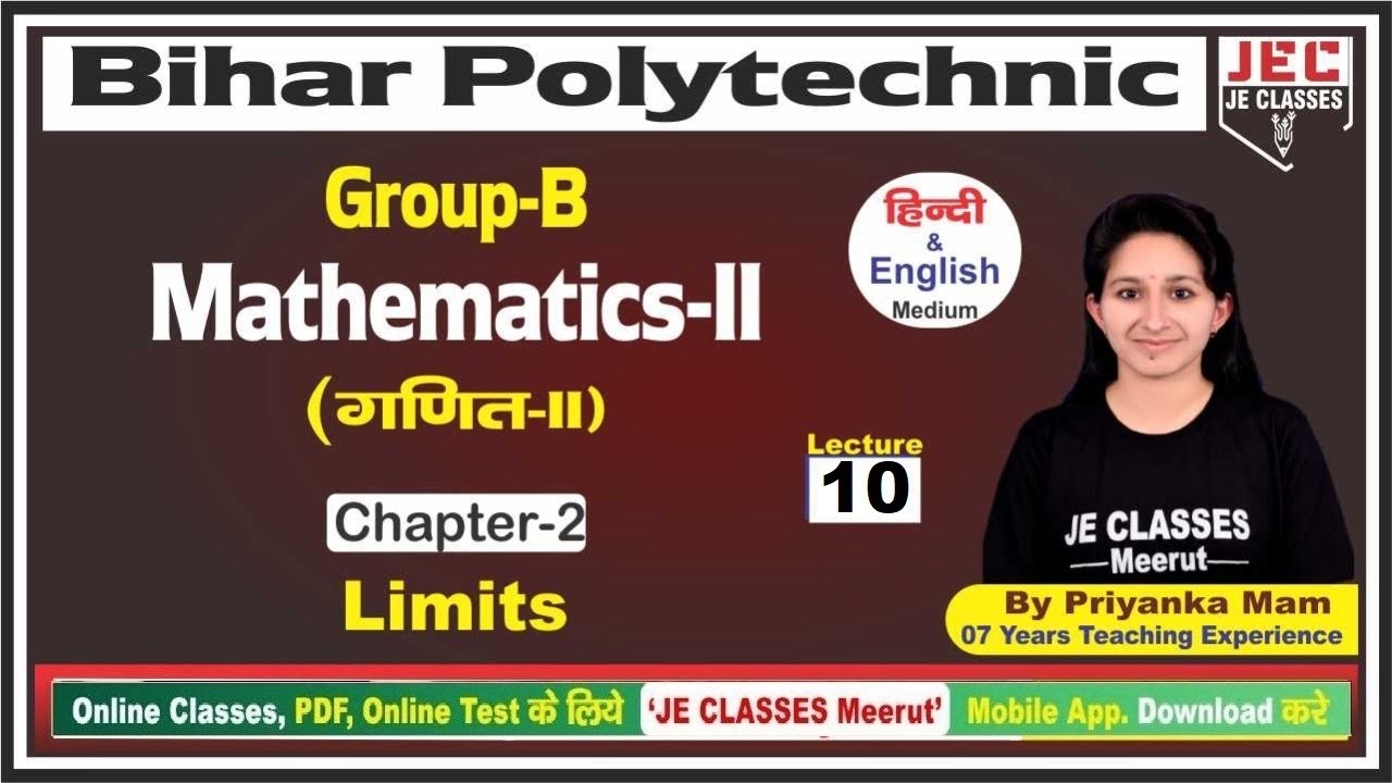 #10 SBTE Bihar Polytechnic 1st Semester Mathematics -II | Bihar Diploma ...