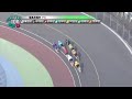 f2 福島民報杯 10r a級チャレンジ決勝 replay いわき平競輪場