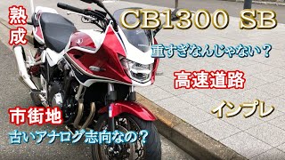 Honda Cb1300 Super Four Honda Cb1300 Super Four