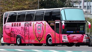 KAA-8128 紅龍通運 VOLVO B11R 450HP 大吉車體