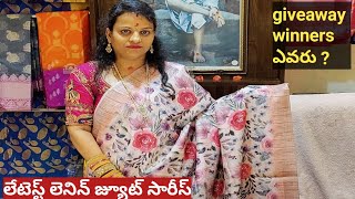 లేటెస్ట్ జ్యూట్ లెనిన్ సారీస్ / swagat handlooms lpt market lb nagar