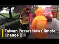 Taiwan Passes New Climate Change Bill | TaiwanPlus News