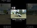 伝説の縦ドリフトやってみた car parking shorts