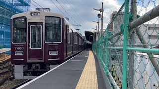 【魔改造】阪急7300系 7320F 普通北千里行 下新庄駅 発車