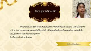 งานพิพิธภัณฑ์