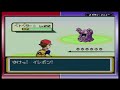 【縛り実況】ポケモン三世代　図鑑完成の旅（ファイヤーレッド編） part 13