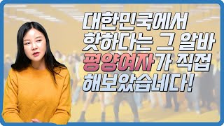 【정착스토리】 가벼운 터치주문, 그 무거움에 대하여