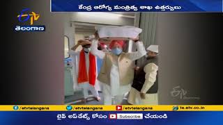 అఫ్గాన్ నుంచి వచ్చే వారికి 14రోజుల క్వారంటైన్ | 14 Days Quarantine for Those Coming from Afghan