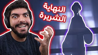 توحشت عليهم !! - ( الحلقة الاخيرة ) #4 - Little Nightmares