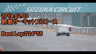 鈴鹿サーキット 2'24\