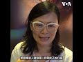 《国有器官》纪录片全台放映 揭中共活摘人体器官暴行