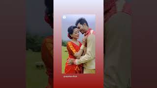 উৎপল দাস আৰু মেঘৰঞ্জনীৰ #yoitubeshort #short #reels #viralvideo